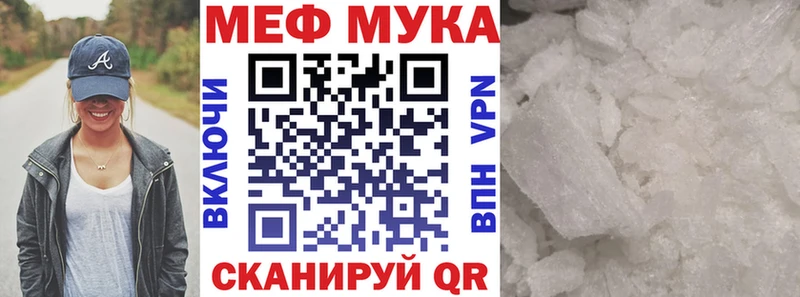 Где продают наркотики Мензелинск Метамфетамин  A-PVP  Гашиш  кракен ссылки  Каннабис 