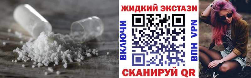 цены наркотик  Мензелинск  БУТИРАТ вода 