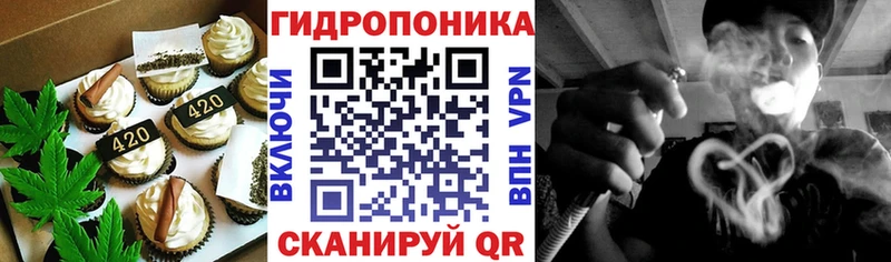 хочу   Мензелинск  Печенье с ТГК марихуана 