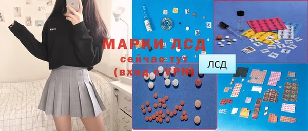 синтетический гашиш Аркадак