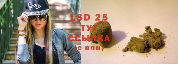 гашиш Армянск