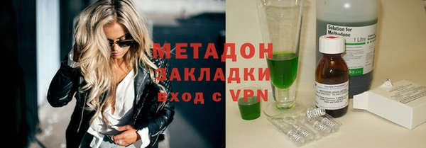 гашиш Армянск
