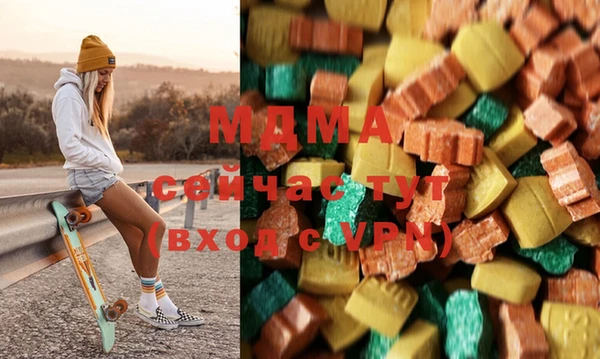 кокаин Россошь