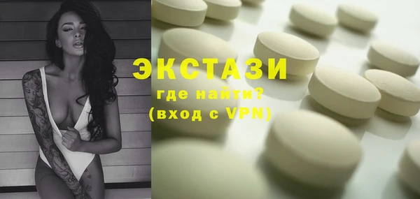 мефедрон мука Рославль