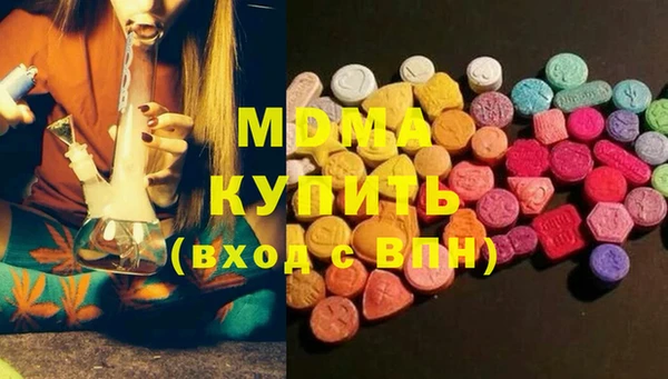 гашиш Армянск