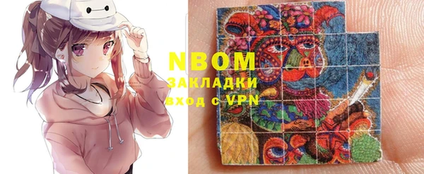 синтетический гашиш Аркадак