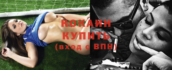 бутик Ростов