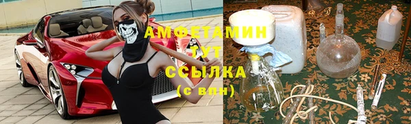 гашиш Армянск