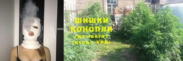 гашиш Армянск