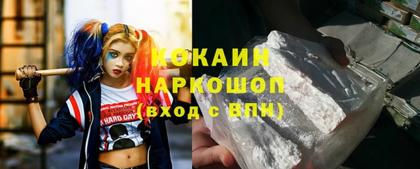 кокаин Россошь