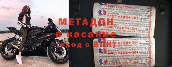 гашиш Армянск