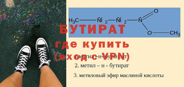 бутик Ростов