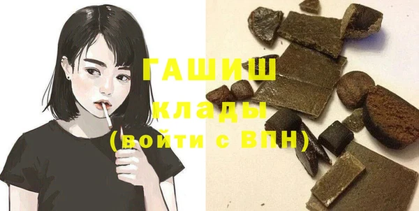 синтетический гашиш Аркадак