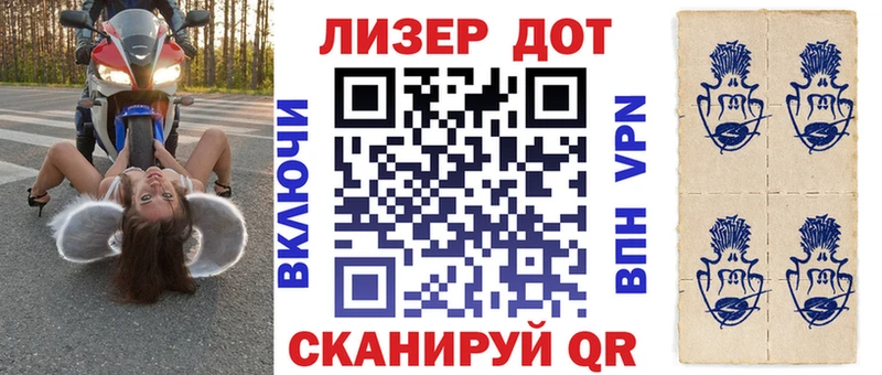 Марки NBOMe 1500мкг  наркошоп  гидра ссылки  Мензелинск 