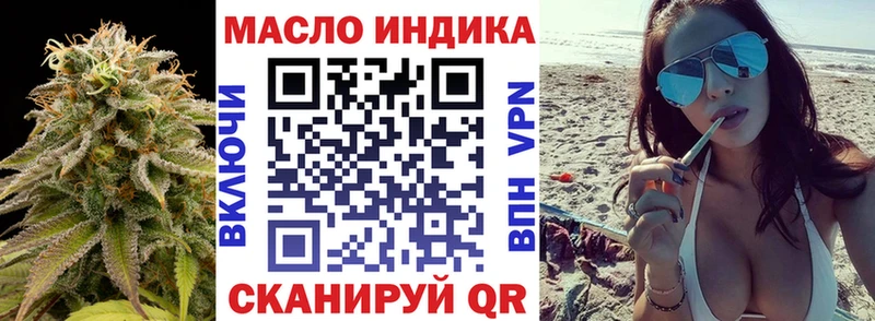 ТГК вейп  Мензелинск 